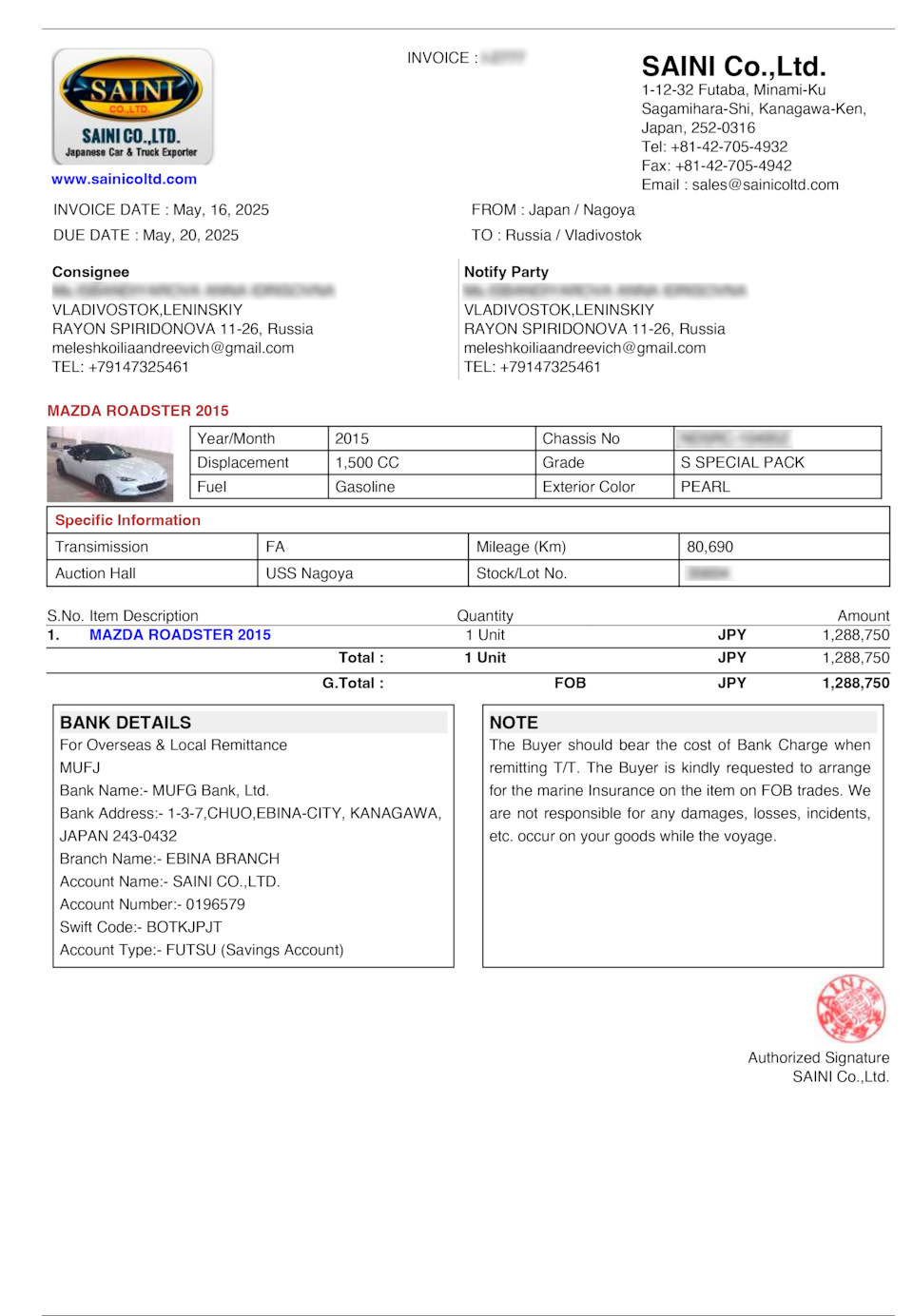 みー様 確認ページ Как я привез своей жене Mazda Roadster (MX-5) из Японии за 1.300