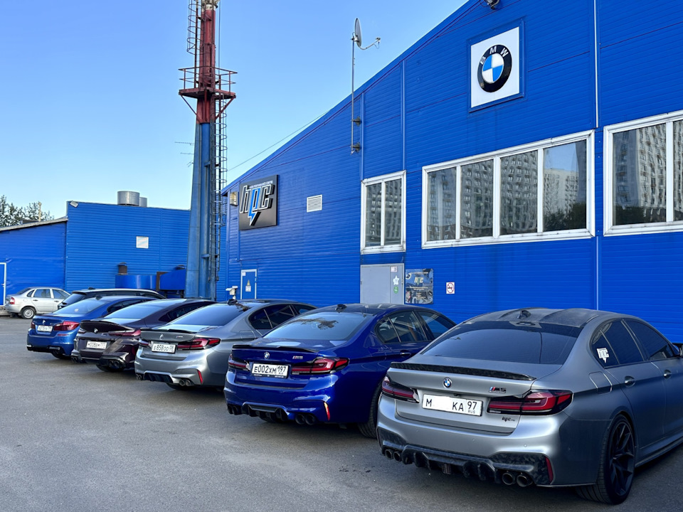 Нрс сервис бмв. Сервис бмв. Hpc сервис bmw. Hpc bmw москва. Паштет бмв сервис.