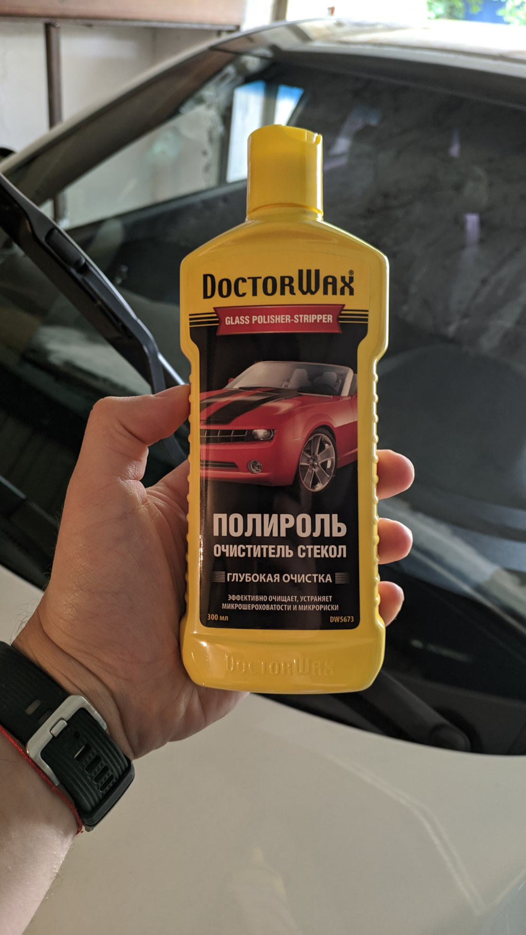 Купить Полироль Стекло Для Авто