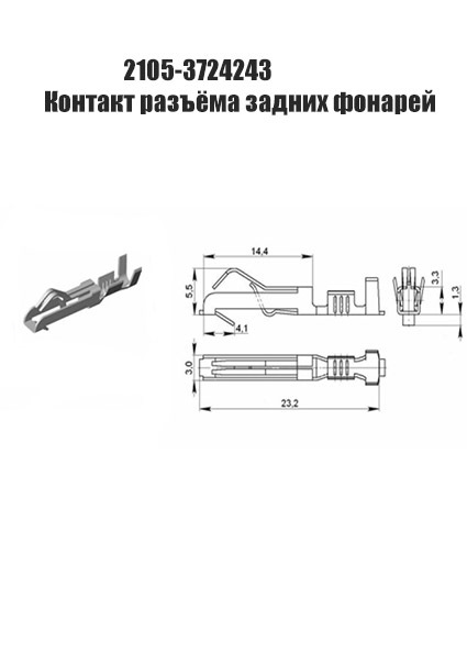 Виды пинов в разъеме