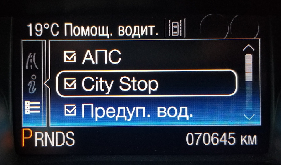 Фото в бортжурнале Ford Focus III Wagon