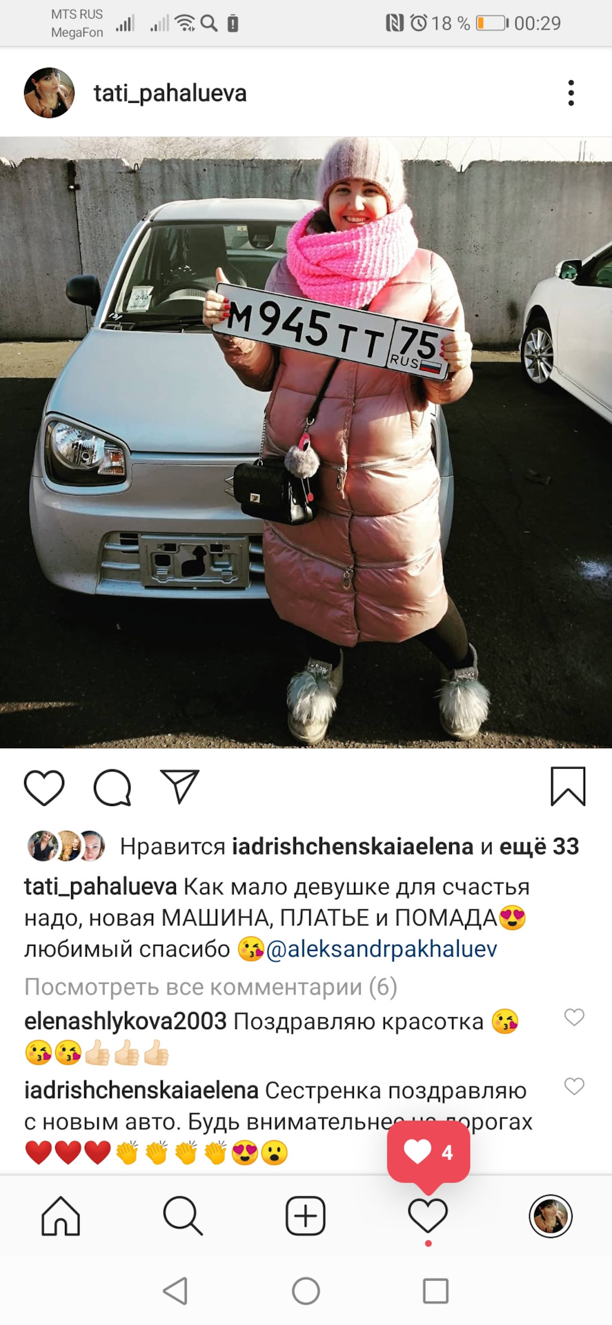 Мой новогодний подарок — Suzuki Alto (8G), 0,7 л, 2015 года | покупка  машины | DRIVE2