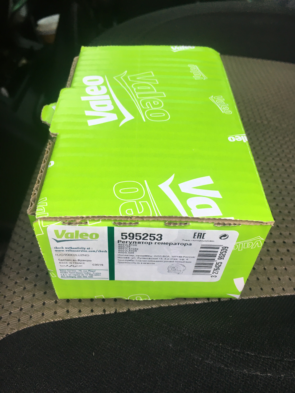 Регуляторгенератора