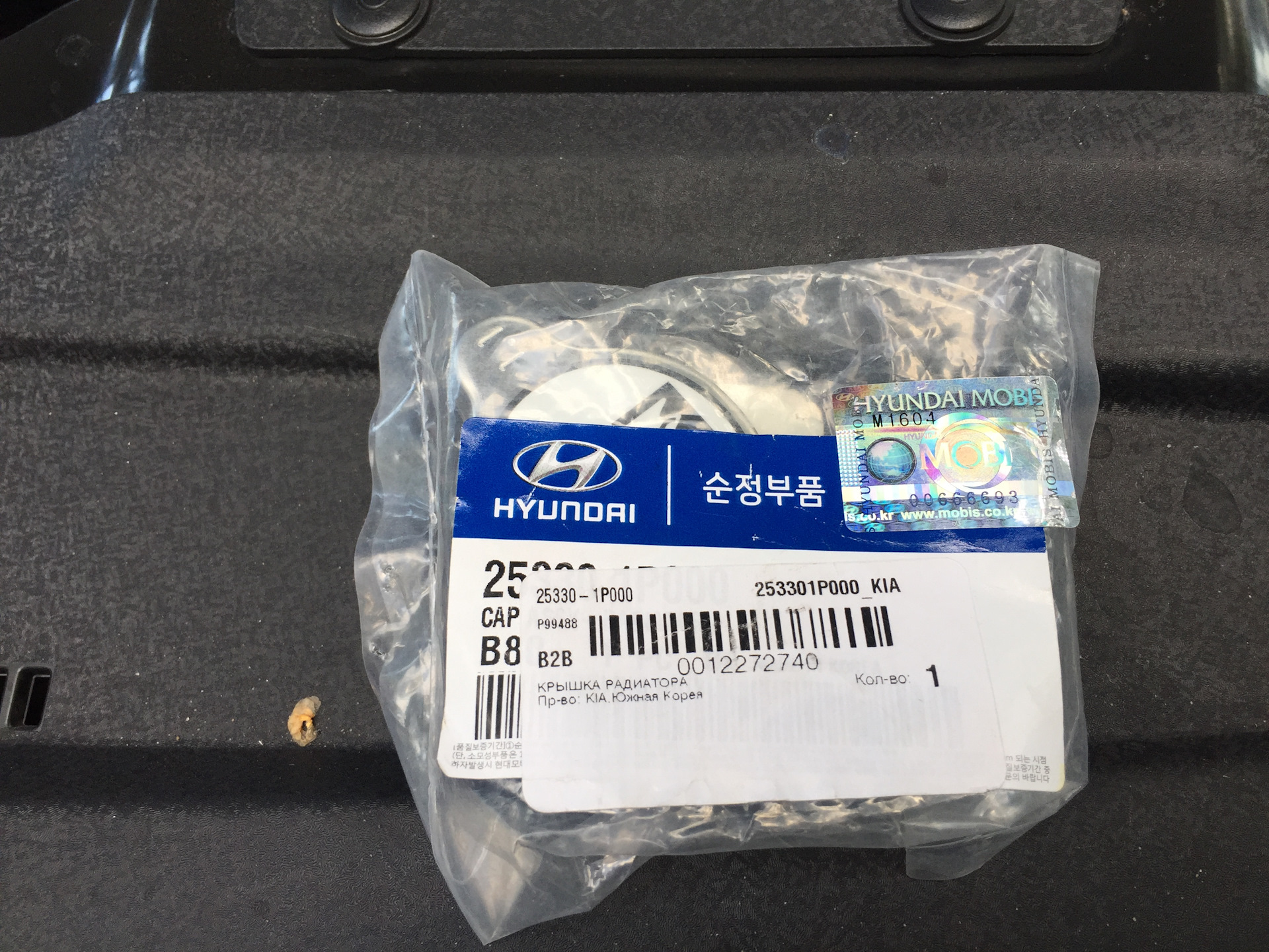 000. Монета 1 000 000 рублей. 1 000 p. 1000000 цифра картинки. 000.