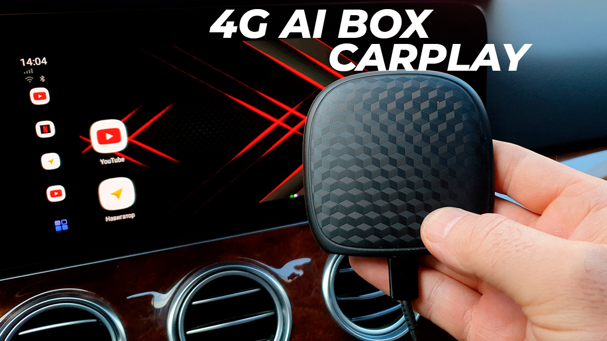 Ai android carplay box. CARPLAY ai Box MMB.s2v1.2.031516.