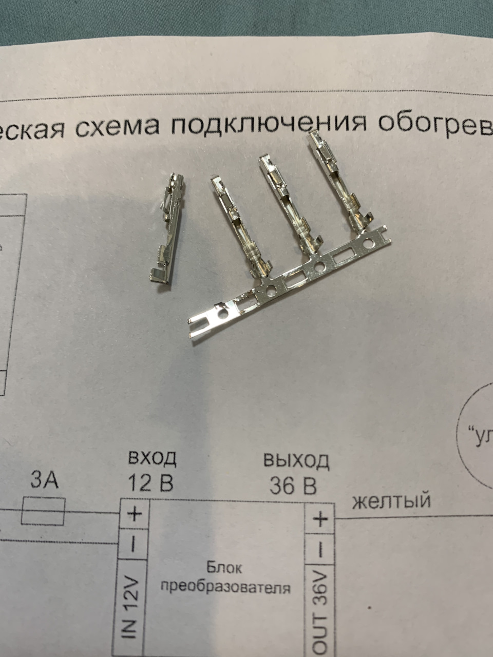 Фото в бортжурнале Renault Laguna III