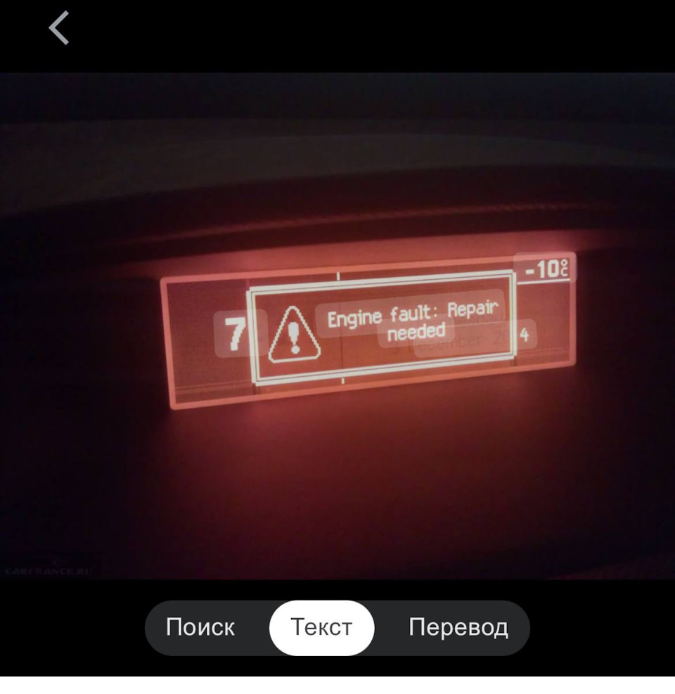 Машина не едет — DRIVE2