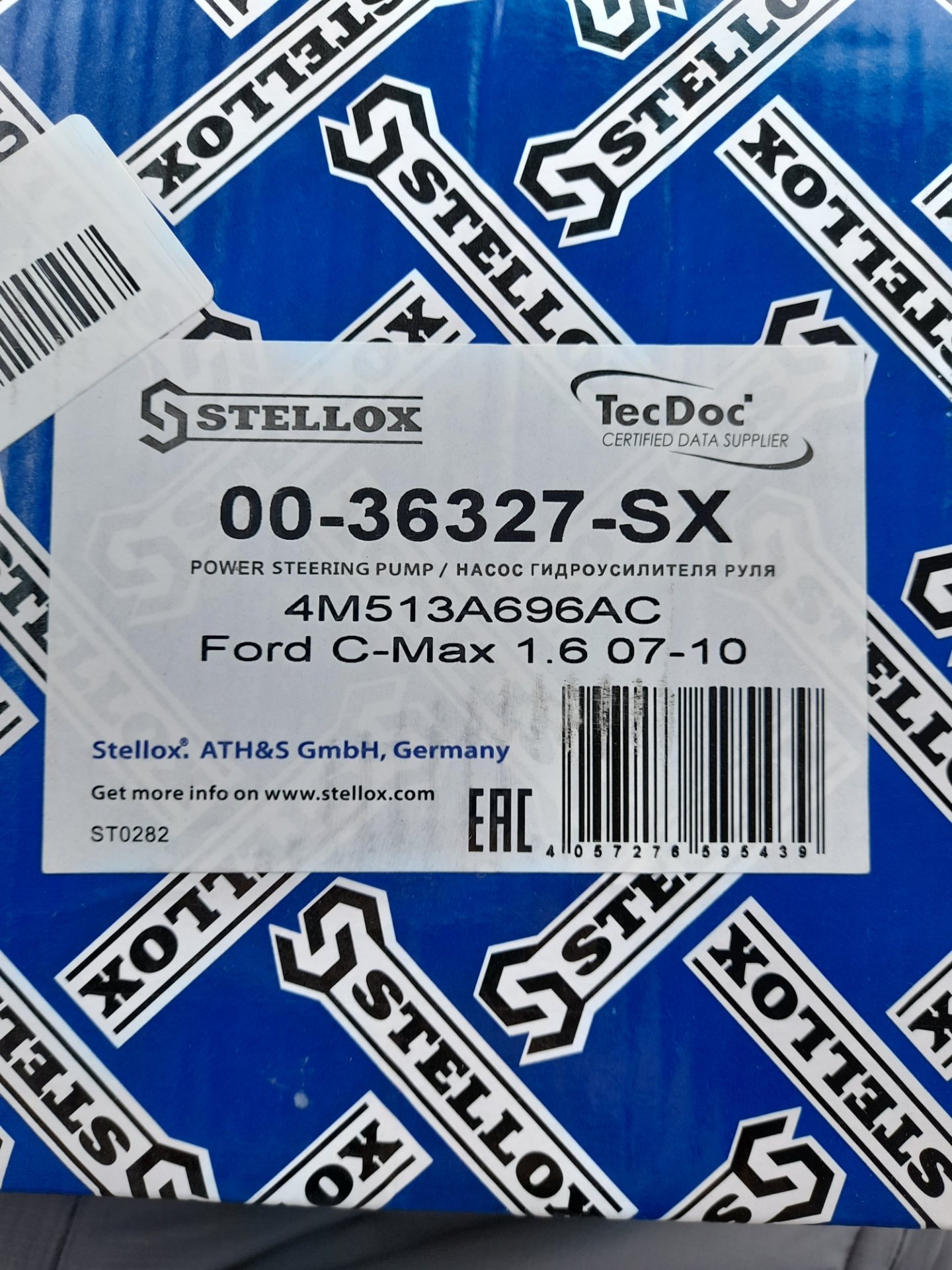 Загудел ГУР. Купил насос на замену. — Ford Focus II Sedan, 1,6 л, 2008 ...