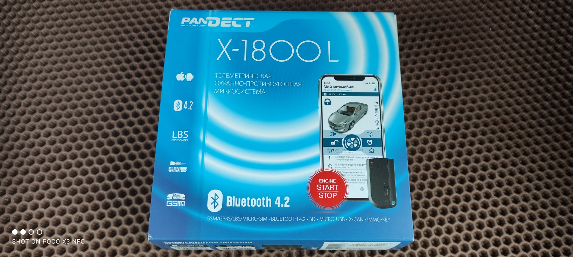 Pandect X 1800l Купить