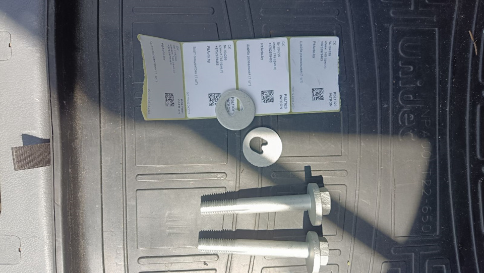 болты — Ford S-Max (1G)