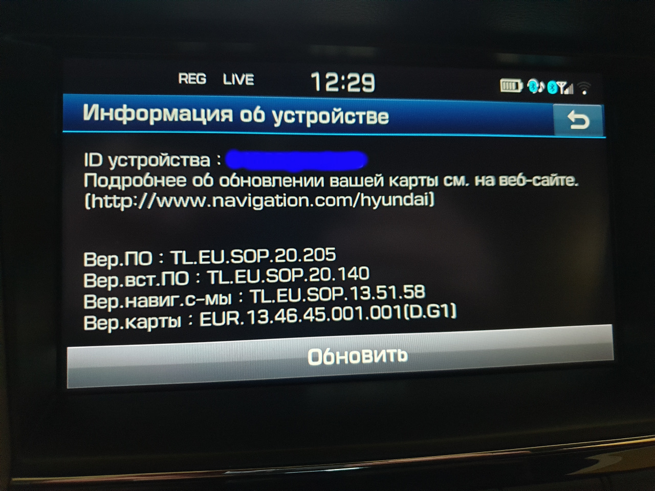 Spark 20 прошивка. BMW f20 Прошивка коробки. Sim271ke20 чем прошить