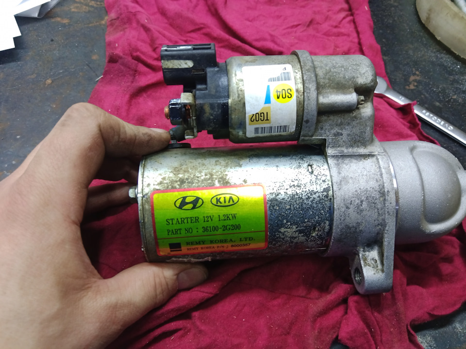 8000357 Стартер IX35 KIA HYUNDAI | Запчасти на DRIVE2