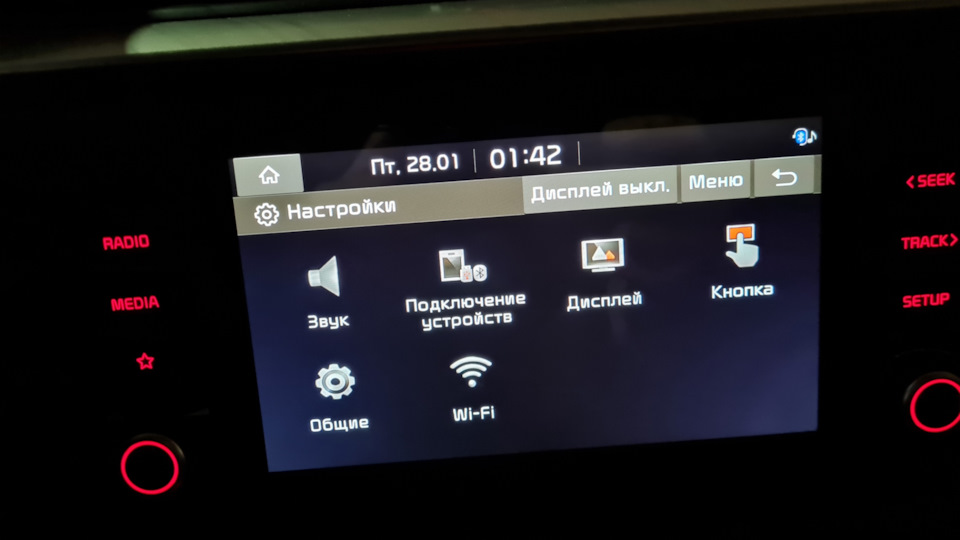 Не подключается android auto bmw g30