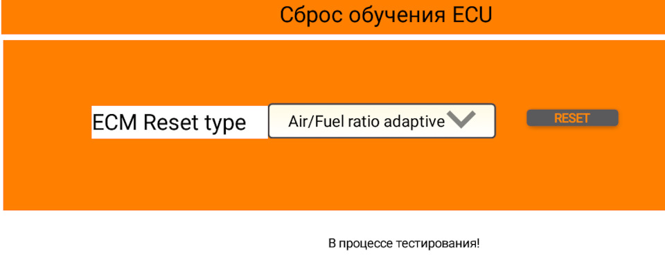 Обучение дроссельной заслонки nissan