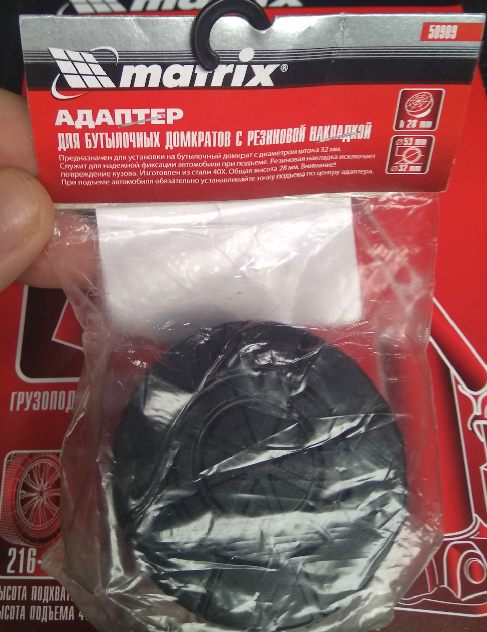 Фото в бортжурнале SsangYong Kyron