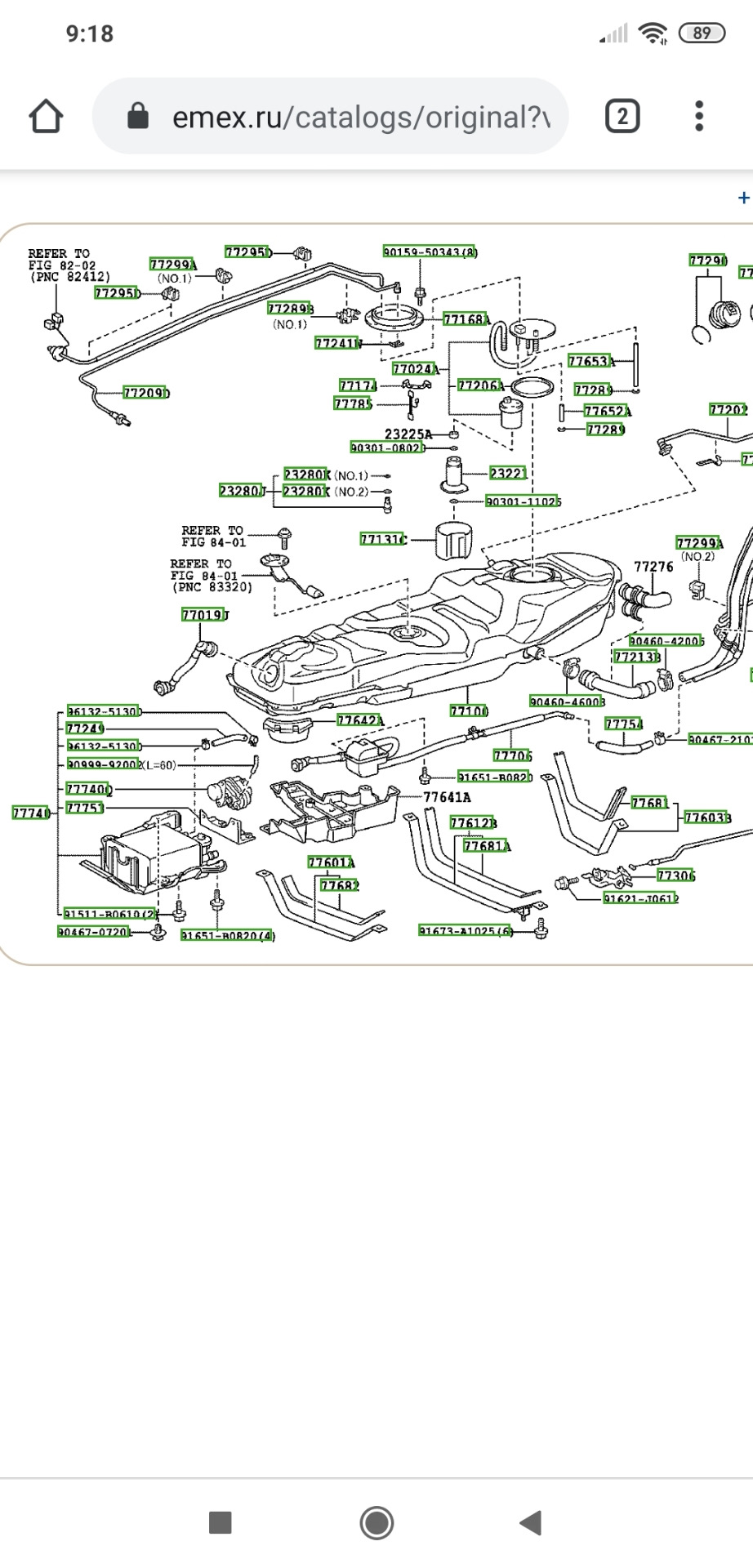 Запчасти на фото: 9046707201, 112893. Фото в бортжурнале Toyota RAV4 (III)