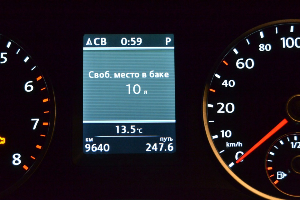 Photo from the logbook Volkswagen Tiguan (1G)