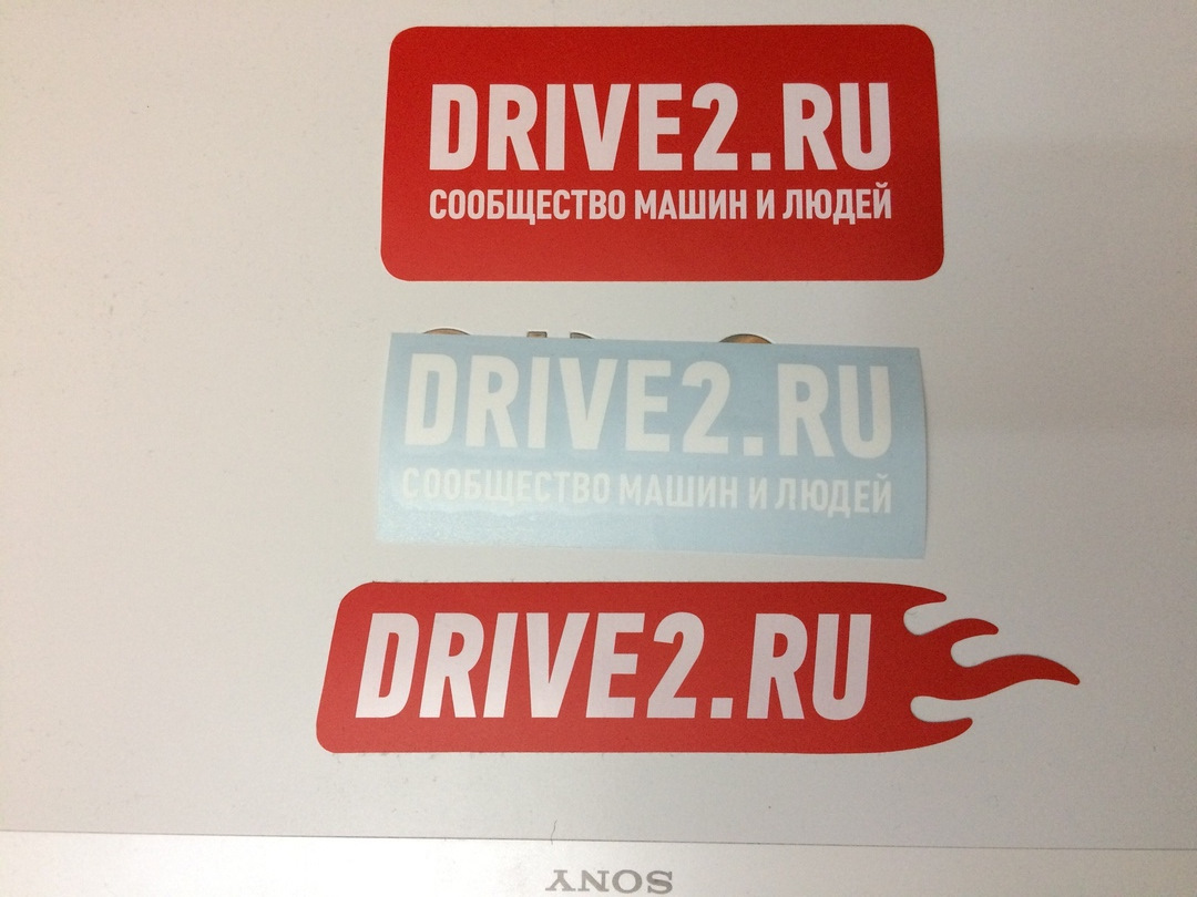 Спасибо DRIVE2.RU — DRIVE2