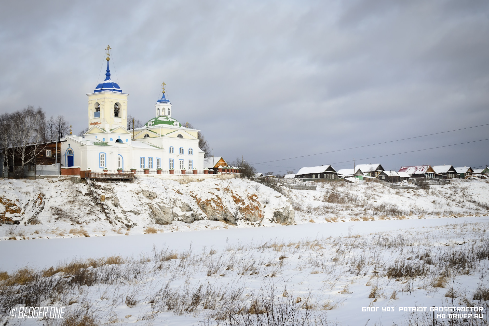 Новоуткинск свердловская область фото