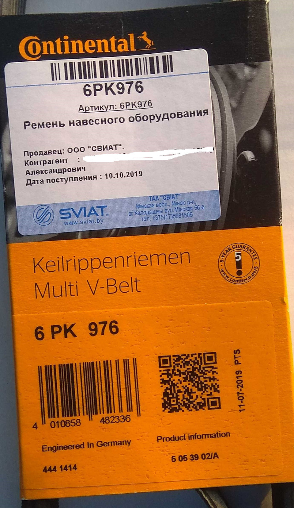 Lada Granta, как установить ВНЕШНЮЮ кнопку открывания багажника. Как на ...