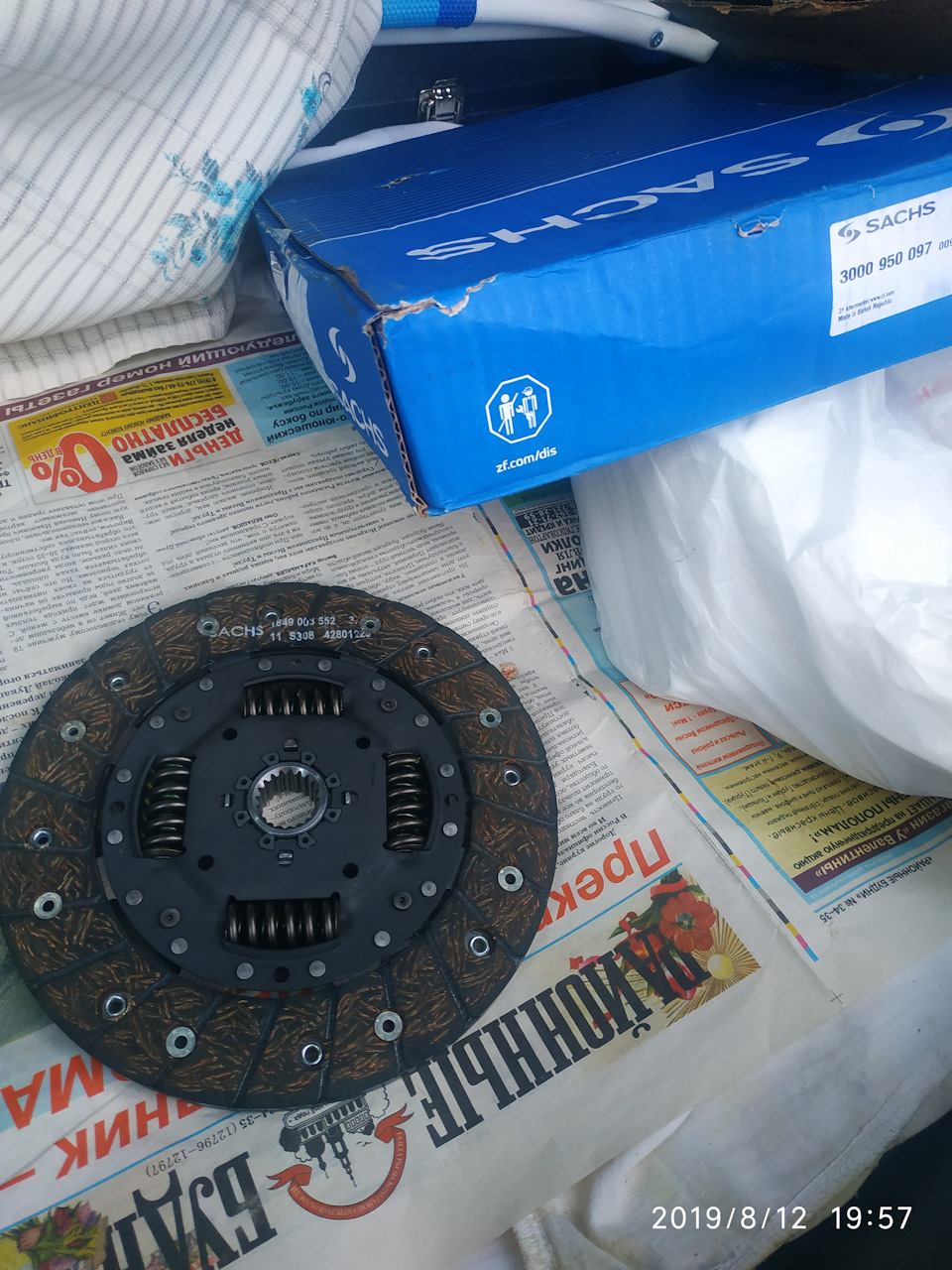 Фото в бортжурнале Lada Vesta (1G). Запчасти на фото: B6102