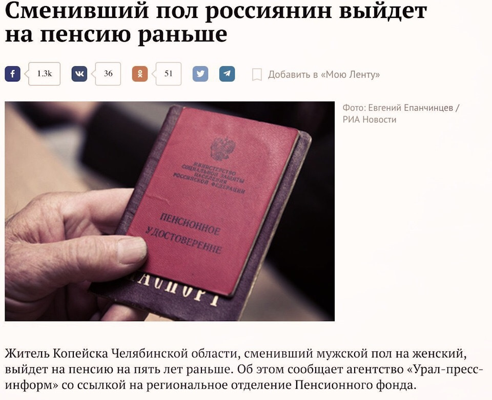 Почему в марте пенсию дали меньше. Почему в марте пенсию дали меньше