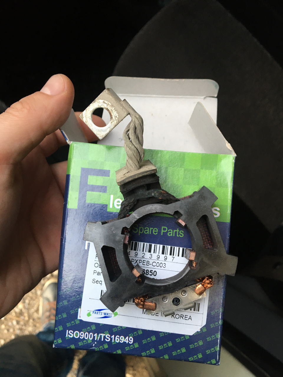 Сгорели щетки на стартере… — KIA Rio (2G), 1,4 л., 2009 года | поломка ...