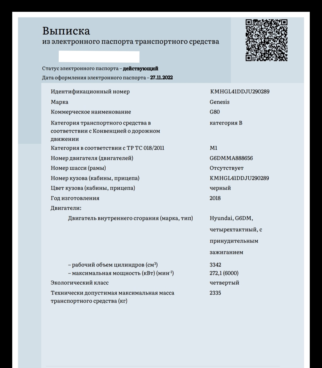Эптс утиль сбор. ЭПТС. Самосвал ЭПСМ или ЭПТС