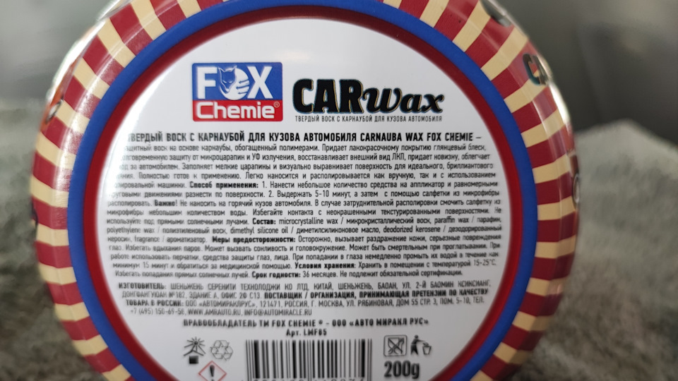 Фото в бортжурнале Haval F7x (1G)