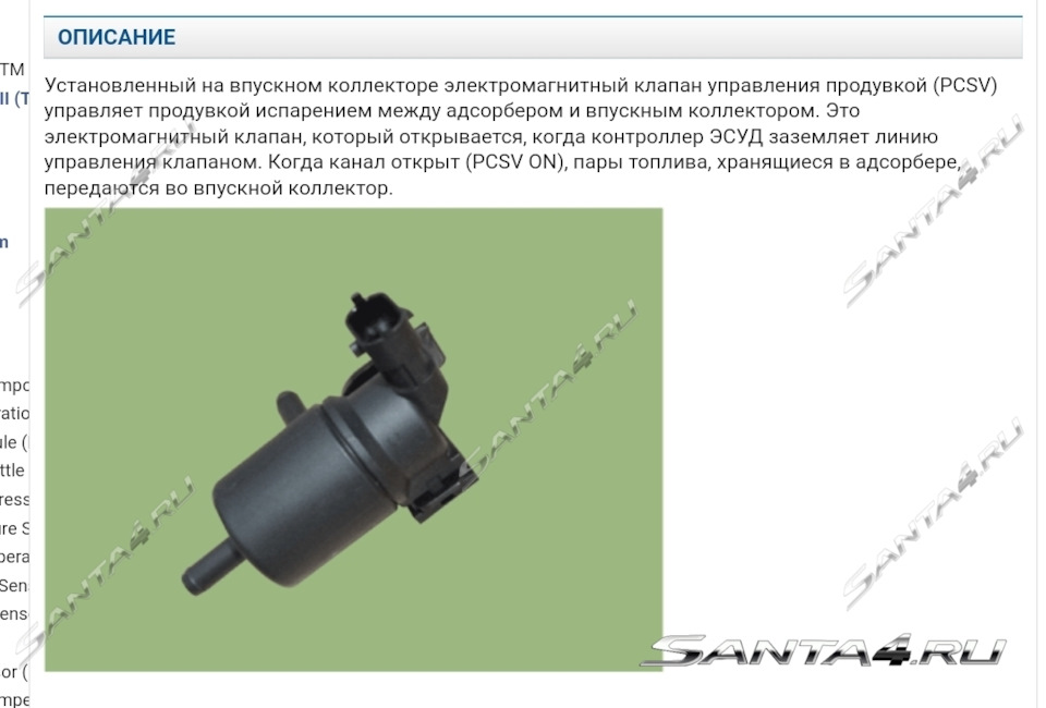 Звук цоканья клапанов