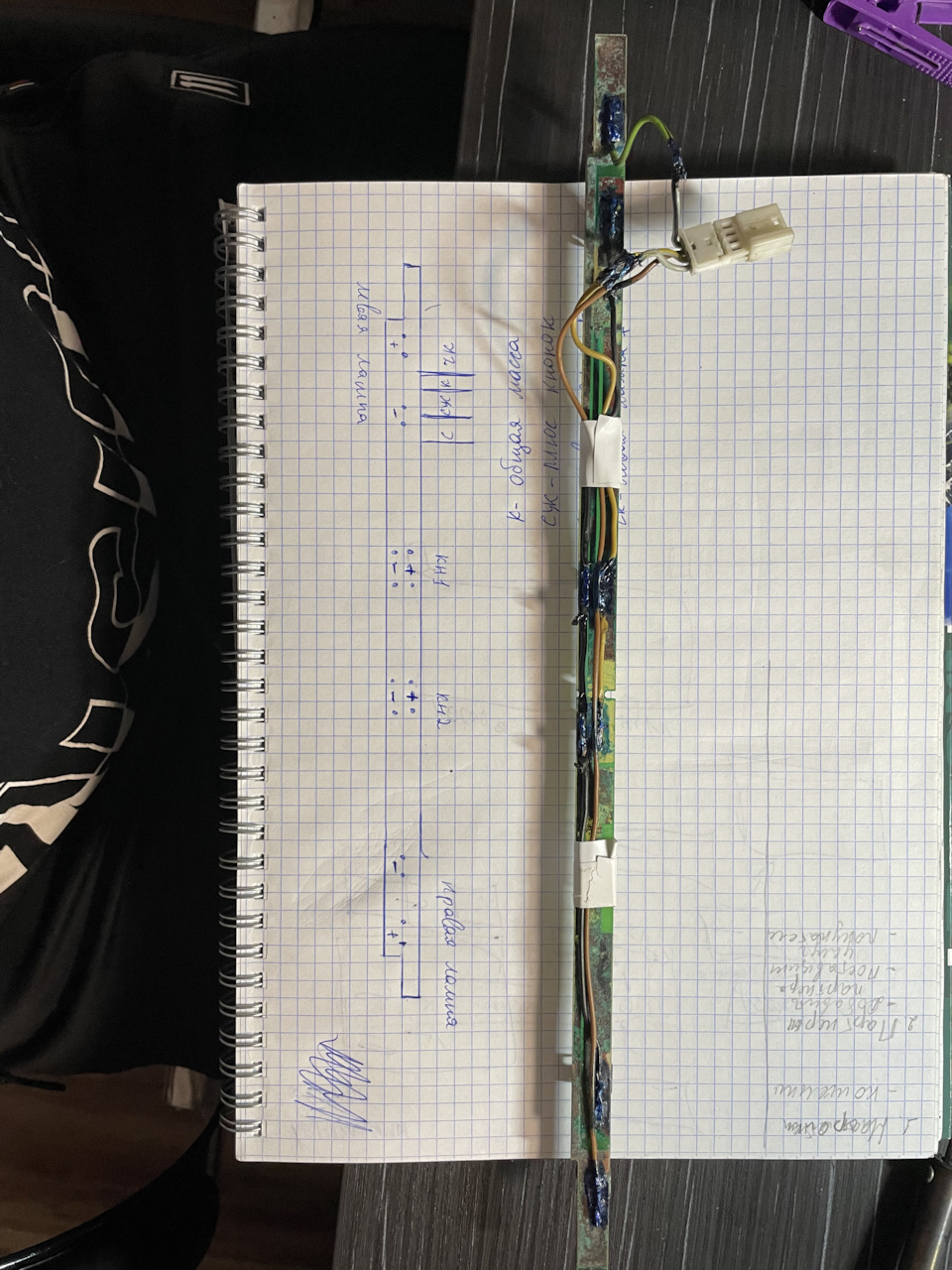 check licplate light — BMW X5 (E53), 3 л, 2004 года | своими руками ...