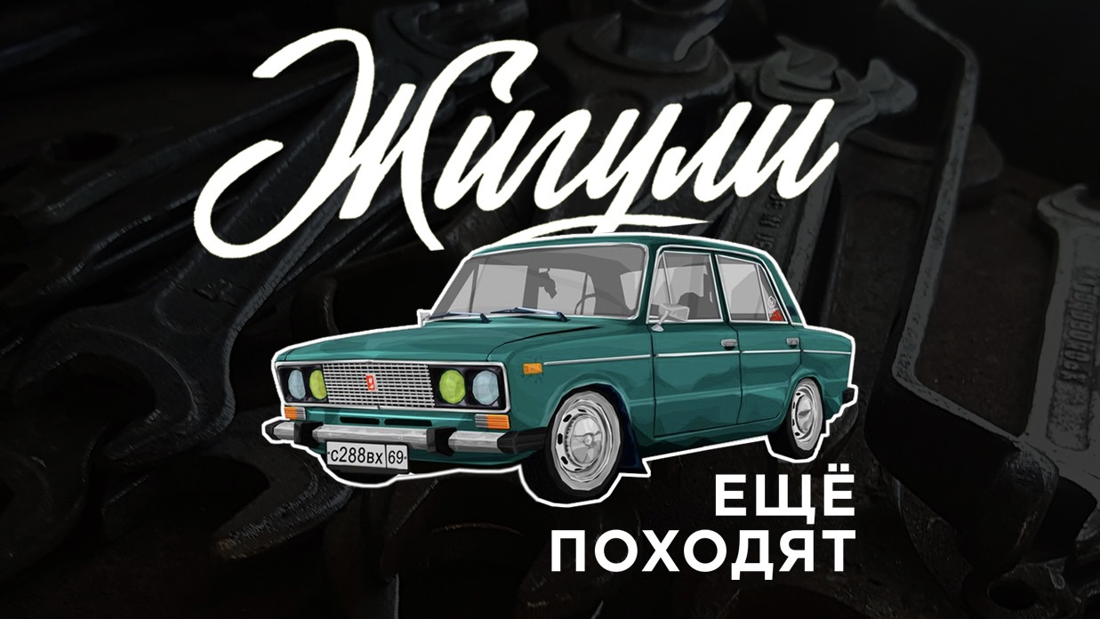 Lada 21065 1.6 бензиновый 2000 | 