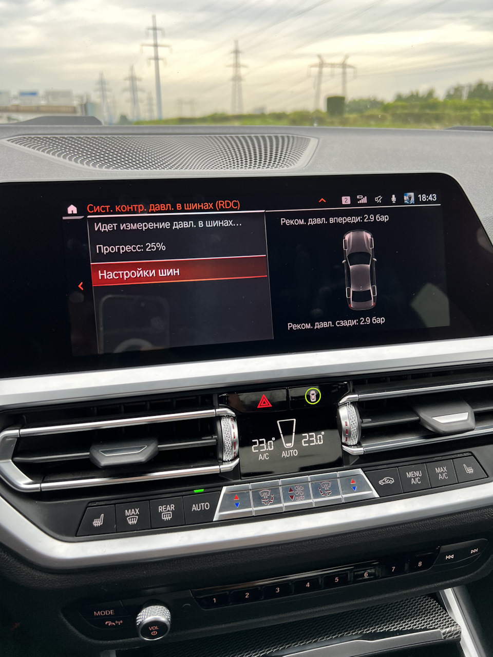 Фото в бортжурнале BMW 3 series (G20)