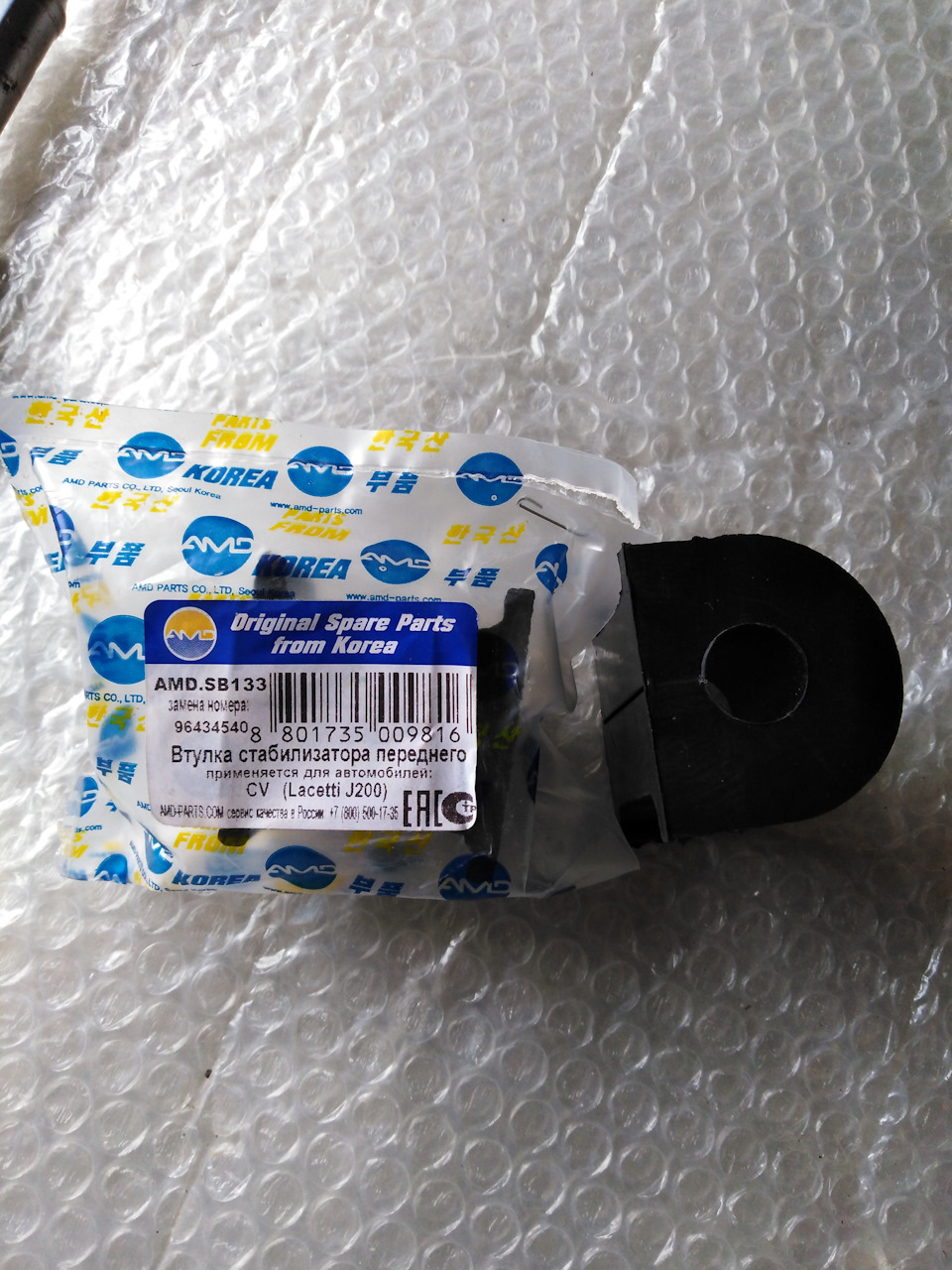 Замена резинок стабилизатора — DRIVE2