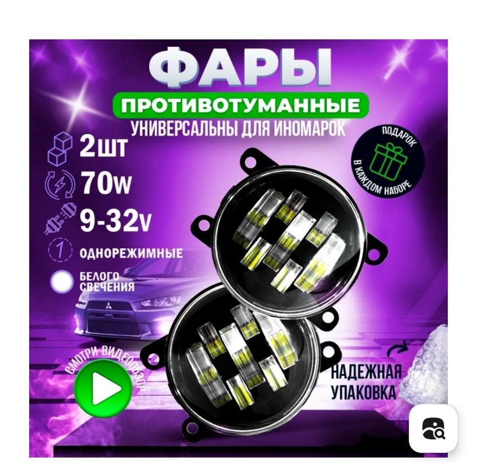 Противотуманки за 1300р — Ford Explorer (2G), 4 л, 1996 года ...