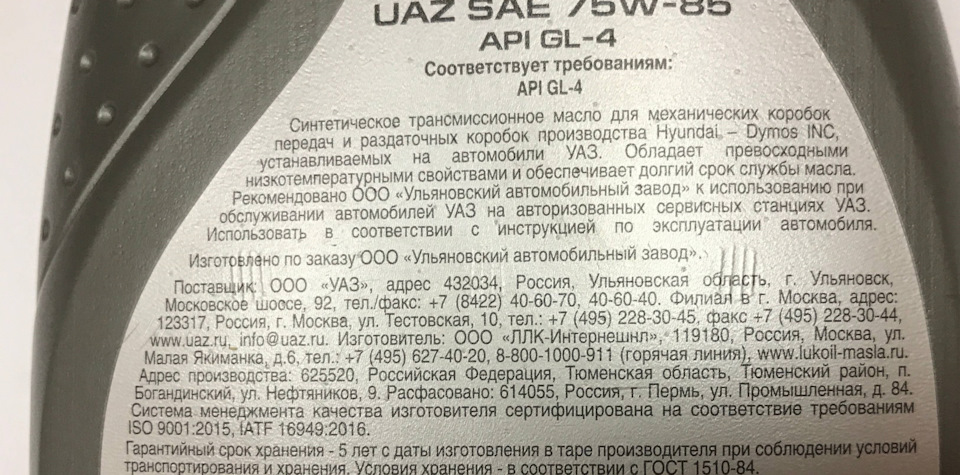 Фото в бортжурнале Lada Гранта Лифтбек (1G). Запчасти на фото: 432034, 2283045, 2283044, 1000911