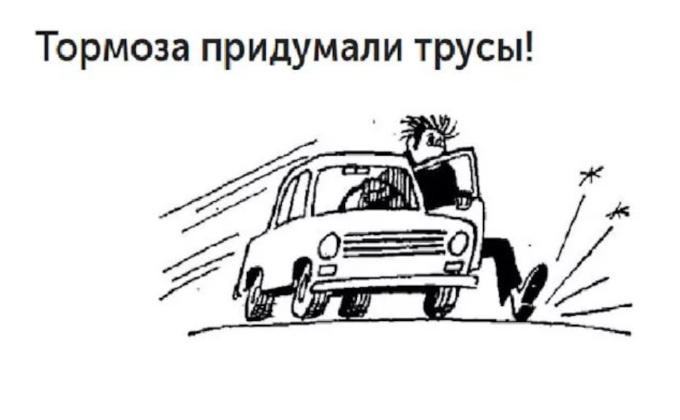 Тормоза придумали трусы??????? — Lada Vesta SW Cross, 1,6 л, 2021 года ...