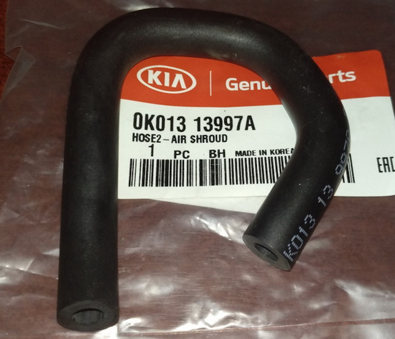 0K01313997A ШЛАНГ ТОПЛИВНОЙ СИСТЕМЫ KIA HYUNDAI | Запчасти на DRIVE2