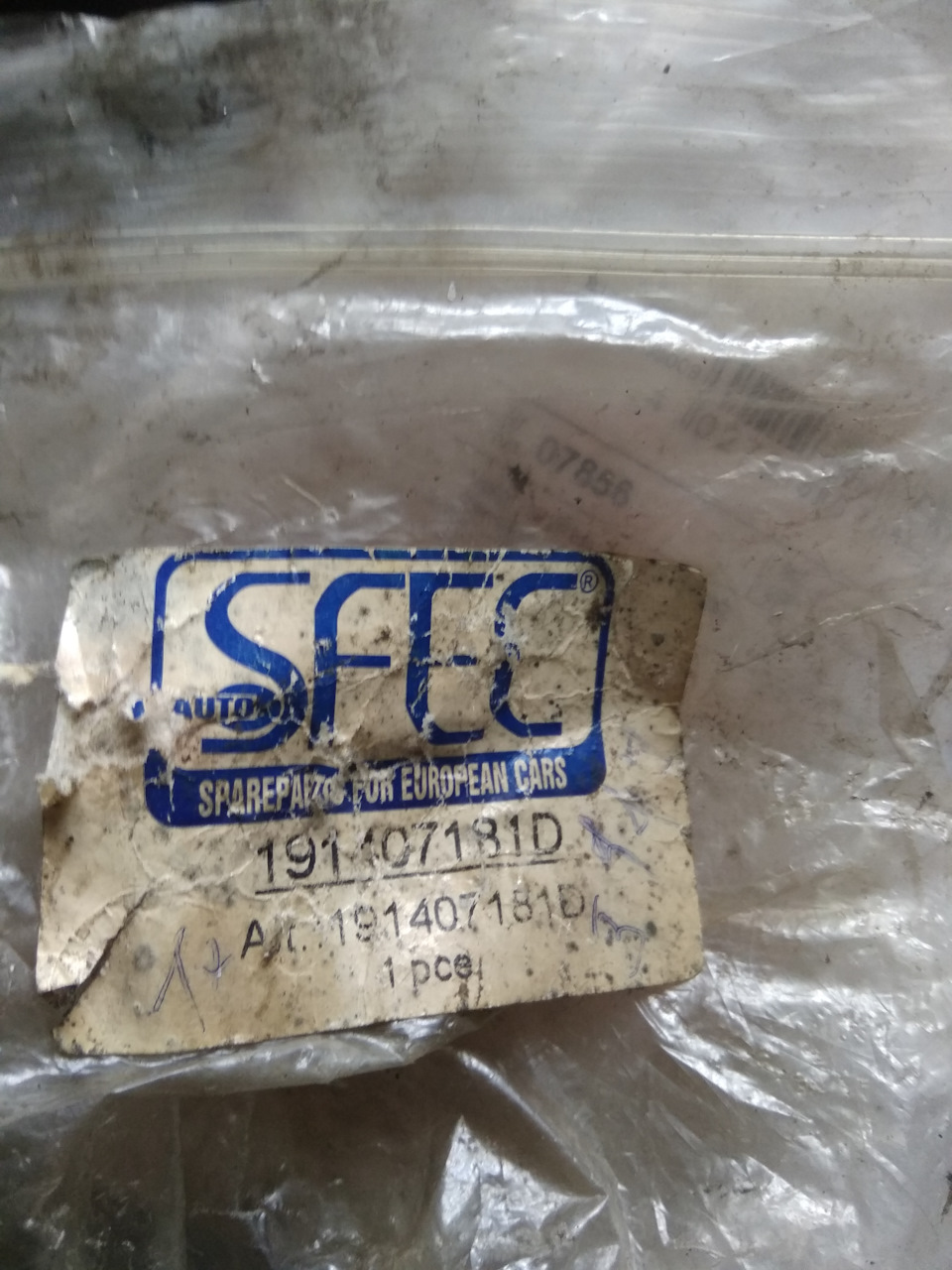 Задний переднего рычага — Volkswagen Passat Variant (B3). Запчасти на фото: 191407181D