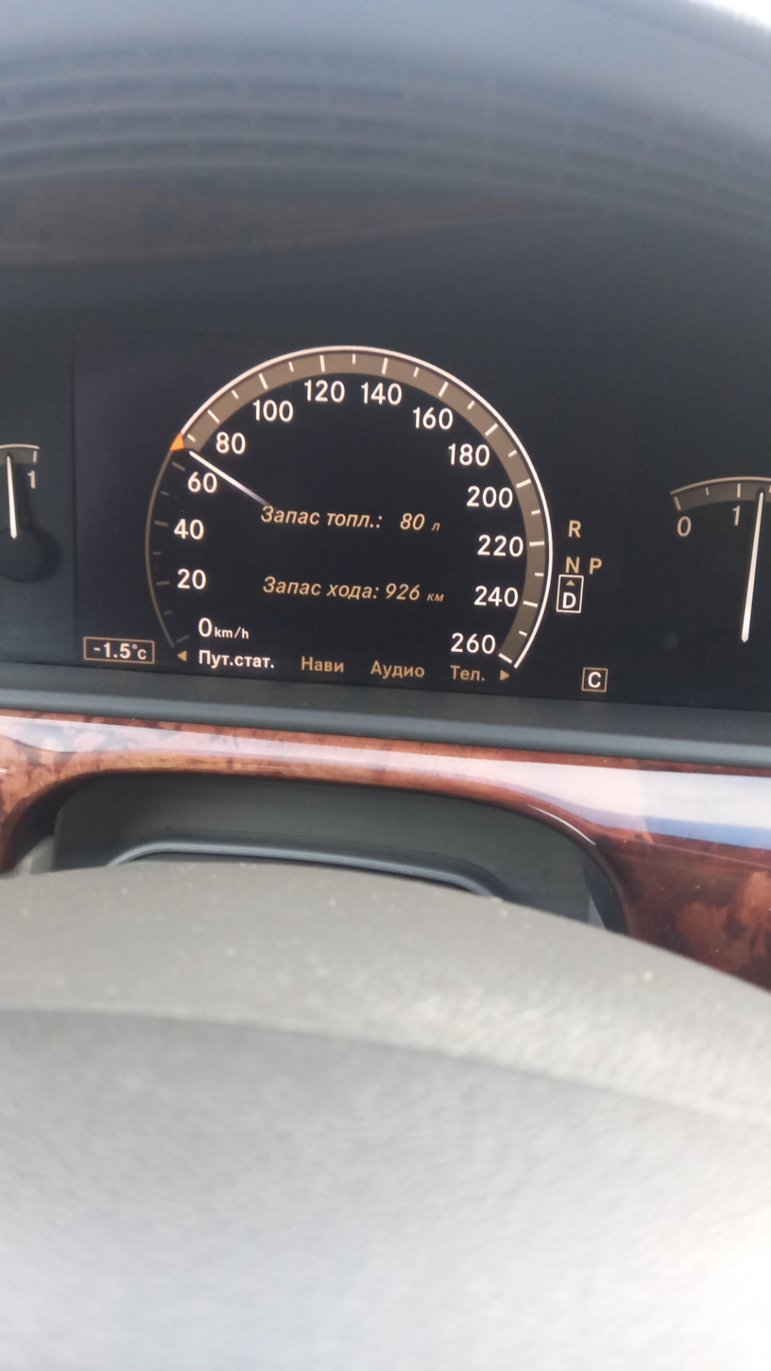 Поставил DAS и понеслась)) — Mercedes-Benz S-Class (W221), 3,2 л, 2006 ...