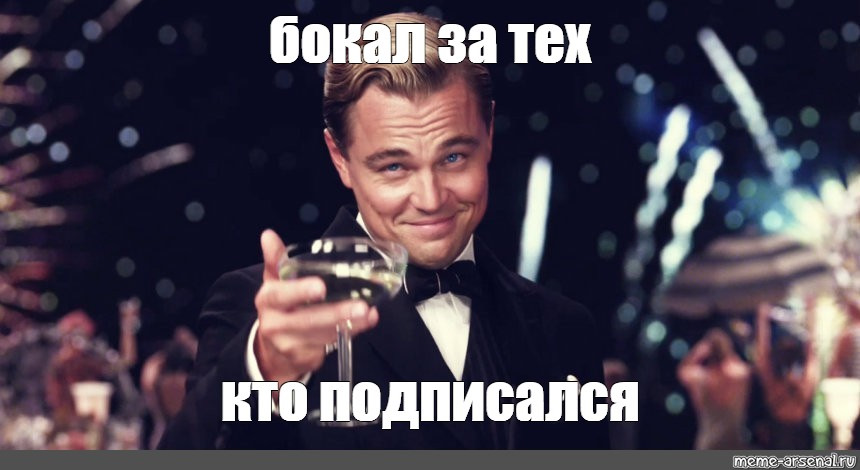 Открытки с губкой бобом, патриком, сквидвардом, мистером крабсом на день рождени