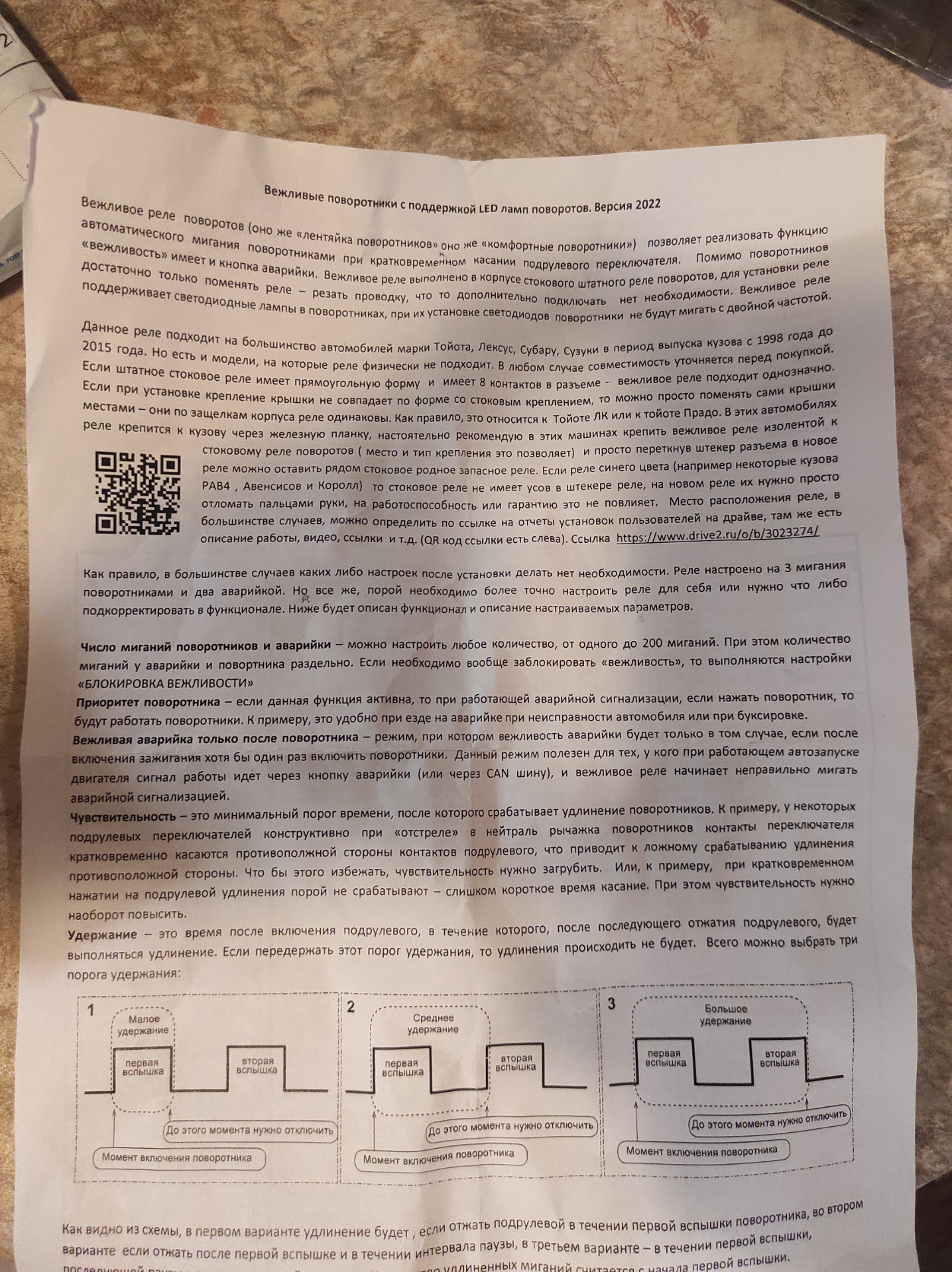 Вежливый поворотник мне вмашину — Toyota Corolla (140/150), 1,6 л, 2011 ...