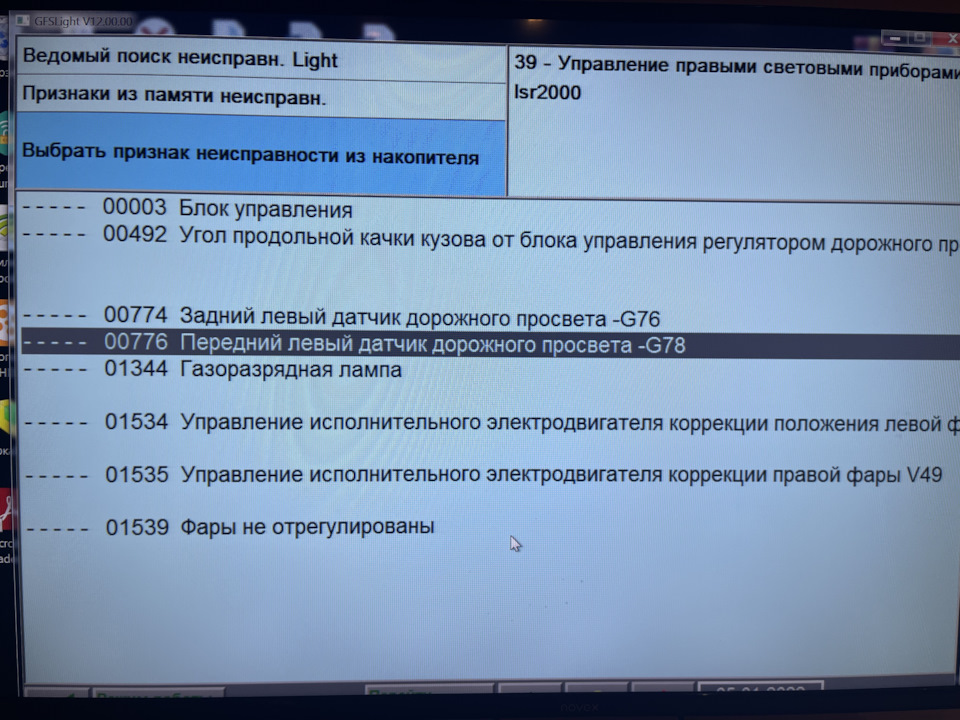 Ошибка 776. Ошибка 776