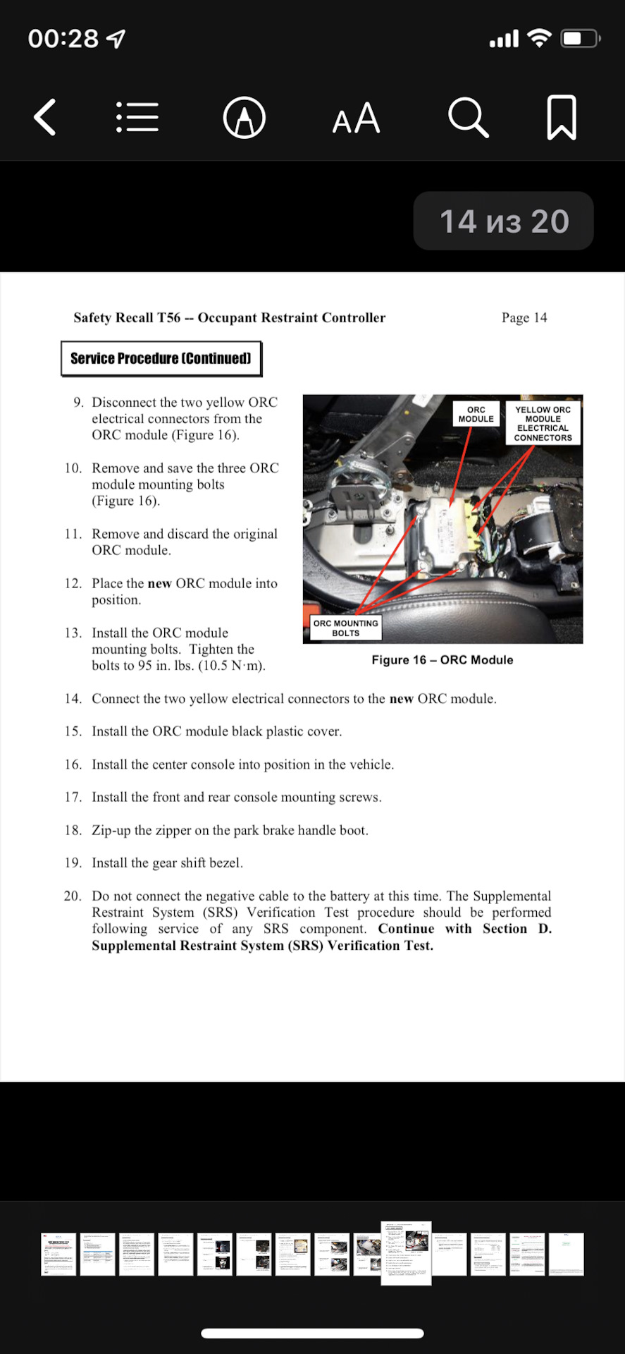 Фото в бортжурнале Jeep Cherokee (KK)
