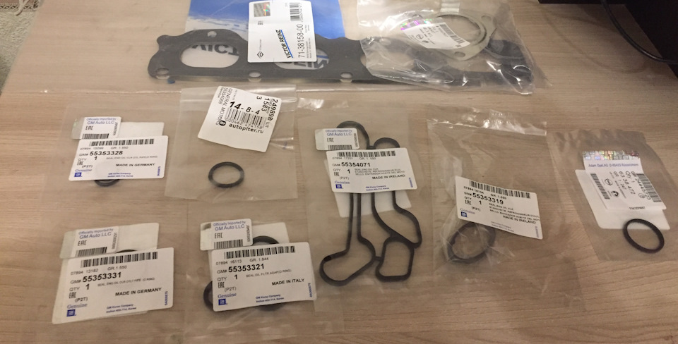 Вот так! — Opel Astra H. Запчасти на фото: 55353326, 55353331, 55353321, 713815800, 55353319