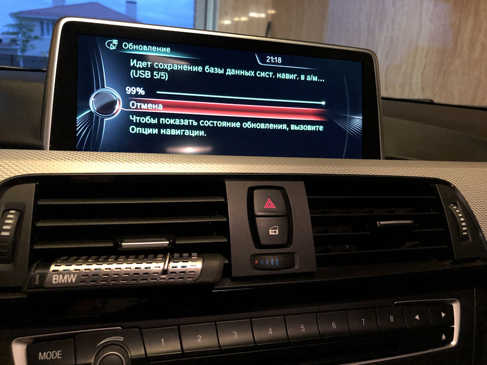 русификация bmw