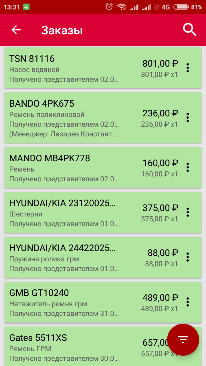 Фото в бортжурнале KIA Picanto (1G). Запчасти на фото: GT10240, 5511XS