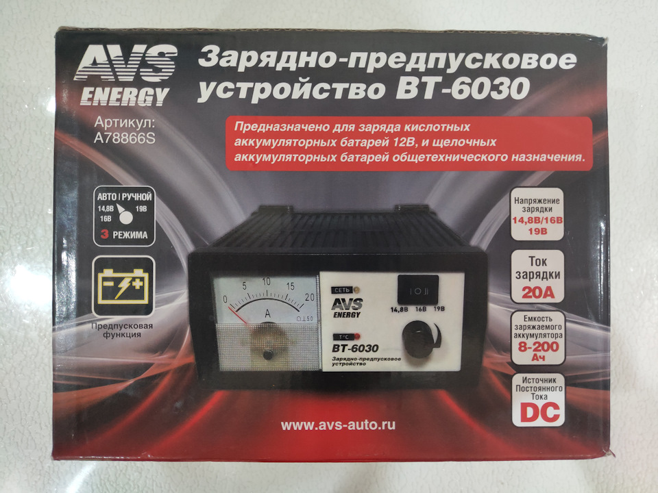 Схема зарядного устройства avs bt 6030