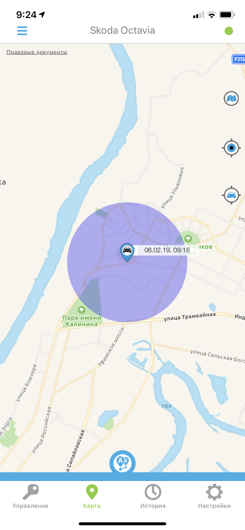 BEAAAgOewuA 960 для чего нужен будильник на сигнализации старлайн