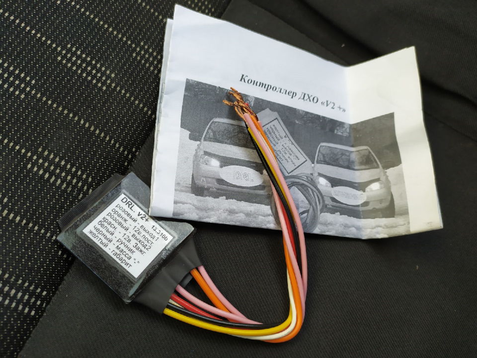 Дальний вполнакала — Renault Logan (1G), 1,6 л, 2010 года | тюнинг | DRIVE2